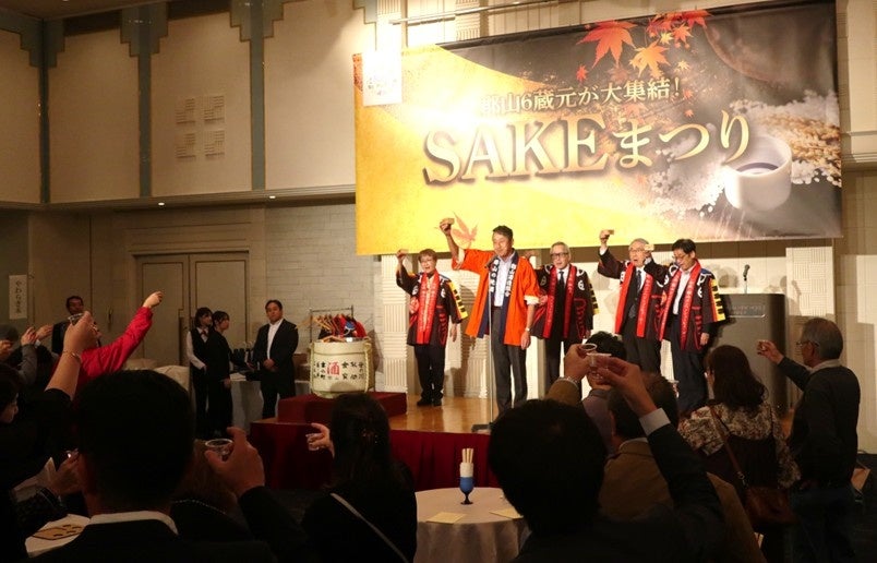 6 Koriyama Breweries Gather for SAKEまつり on November 6, 2025
