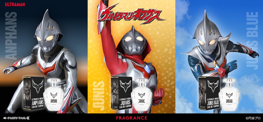 Neus Character Ultraman Nexus Character-Inspired Perfumes — 5 Fragrances Now Available ...