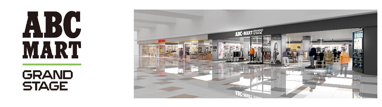 ABC-MART GRAND STAGE สาขา LaLaport Shin-Misato เตรียมจัดงานเปิดตัวโฉมใหม่ในวันที่ 23 ตุลาคม 2026