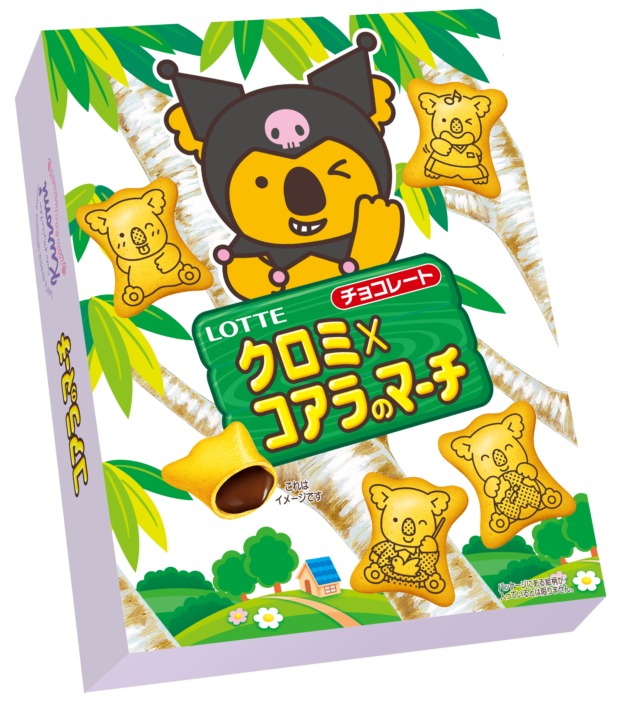 原創盒背面