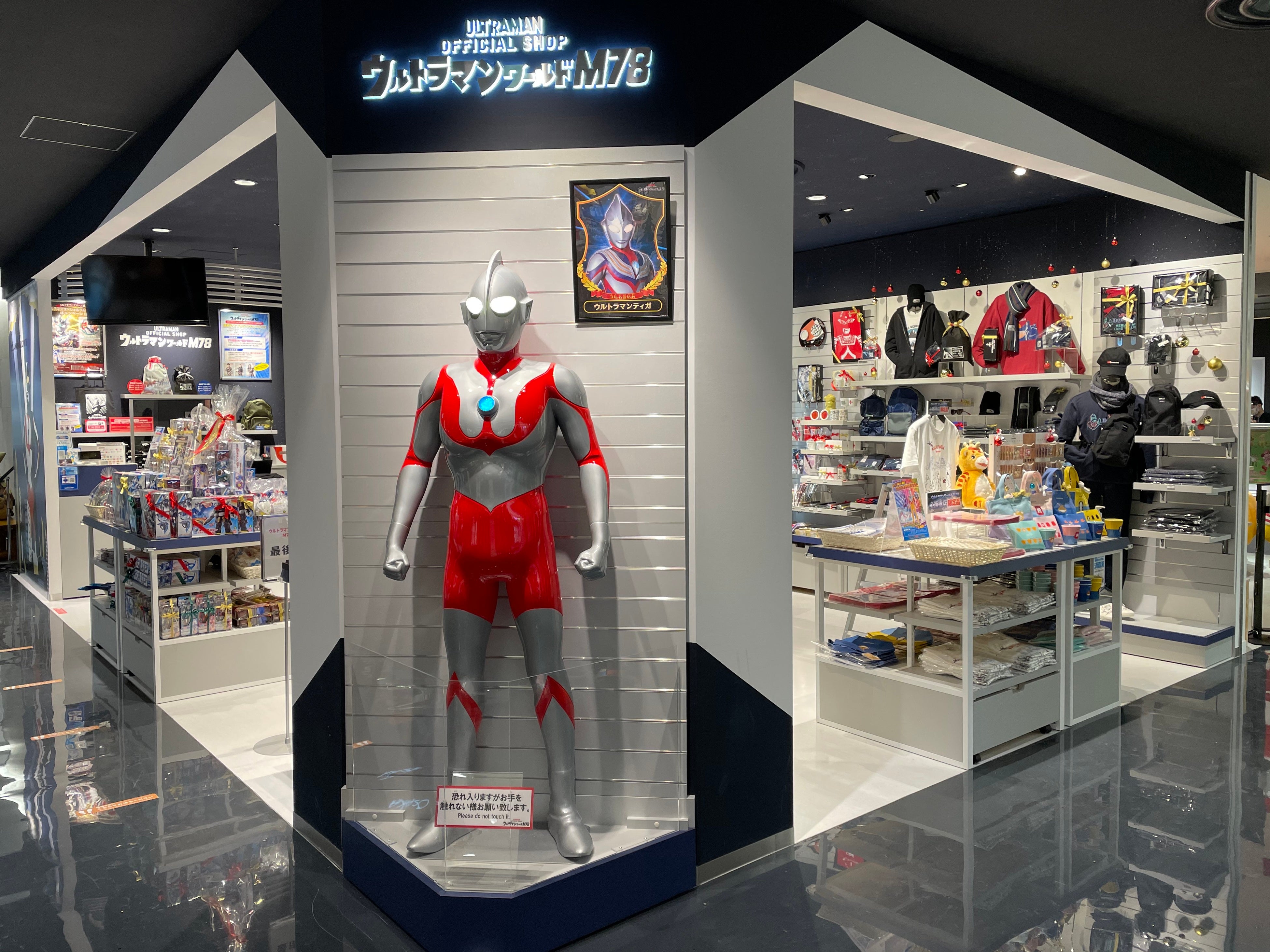 ULTRAMAN WORLD M78店铺