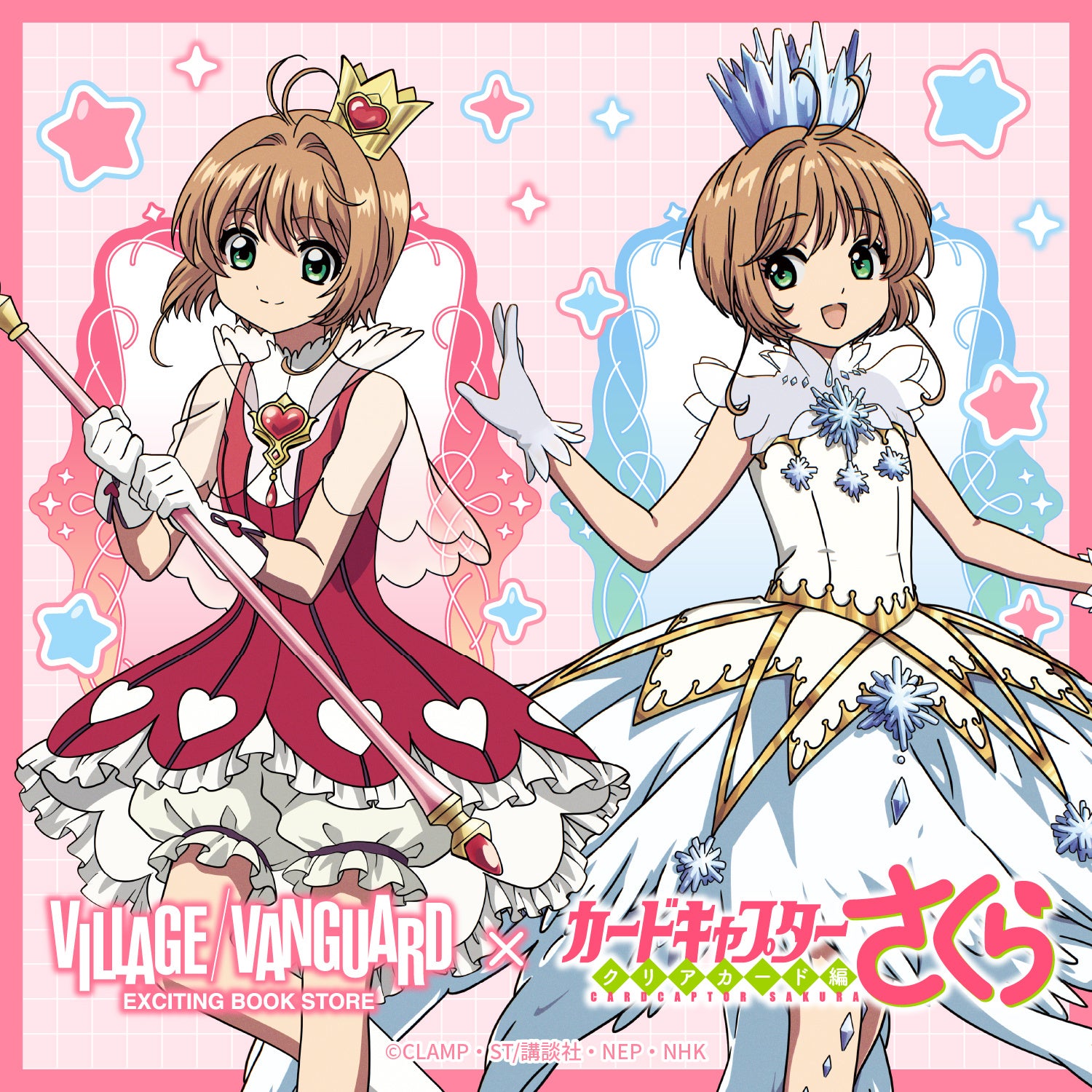 Cardcaptor Sakura: Clear Card x Village Vanguard Collaboration