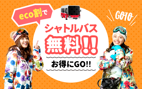 자동차 여행, 배기가스 및 CO2 배출을 줄이기 위해 버스 사용을 장려하는 ‘버스 없는 날 - 에코 할인’을 시행하여 환경 보호