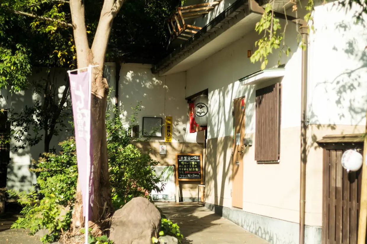 Yugamori no Sato