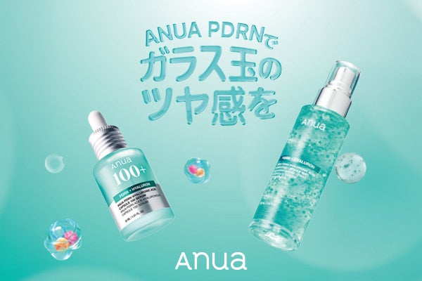 “PDRN Mist” Populer dari Anua Hadir di POPUP di Tokyo, Nagoya, dan Osaka - Rasakan “Glass Ball Glow” dan Coba Keberuntungan Anda di Gacha