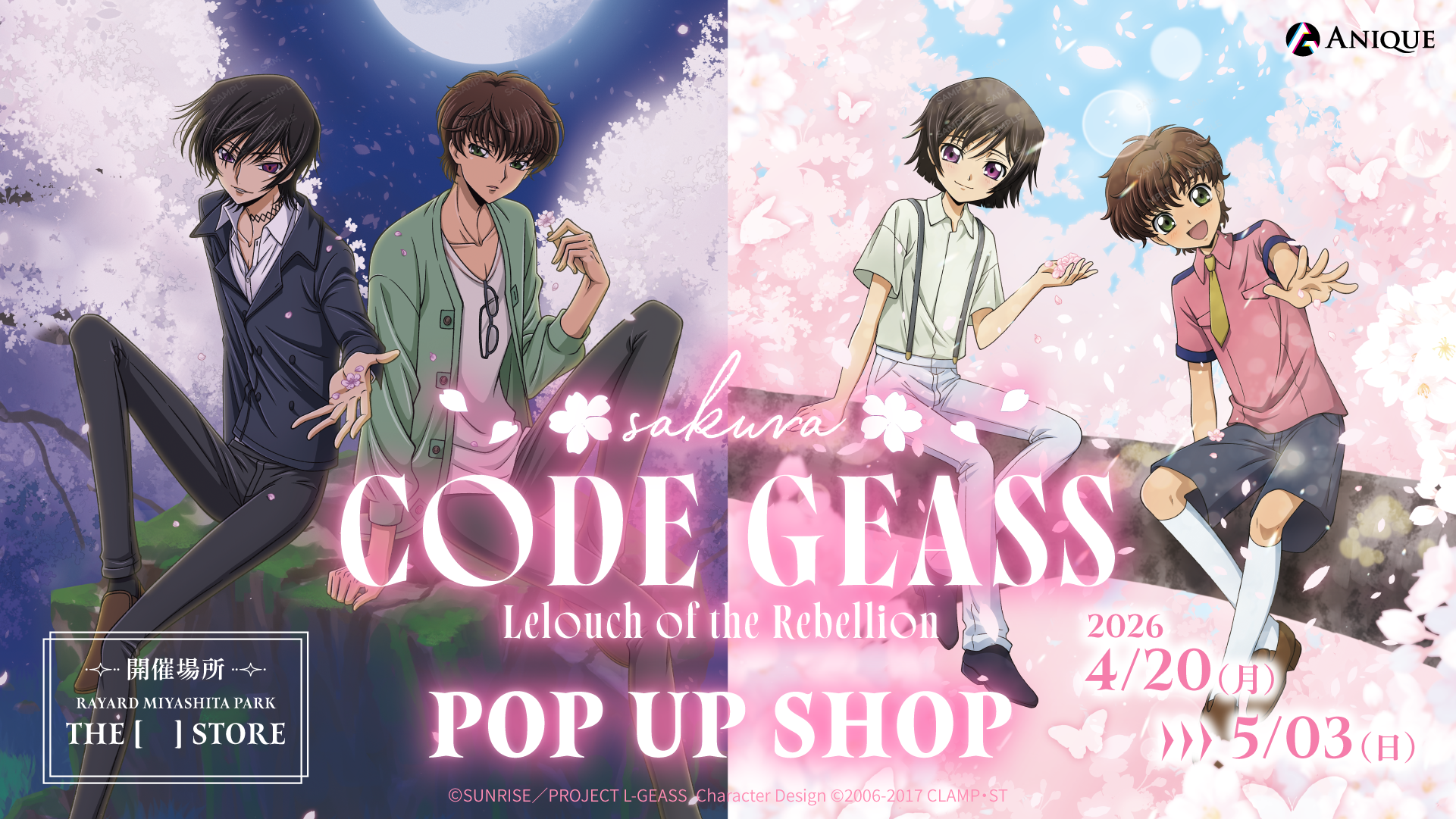 Code Geass: Lelouch of the Rebellion Tienda Pop-Up y en Línea de Productos con Temática de Sakura por el 20º Aniversario Llega a Shibuya