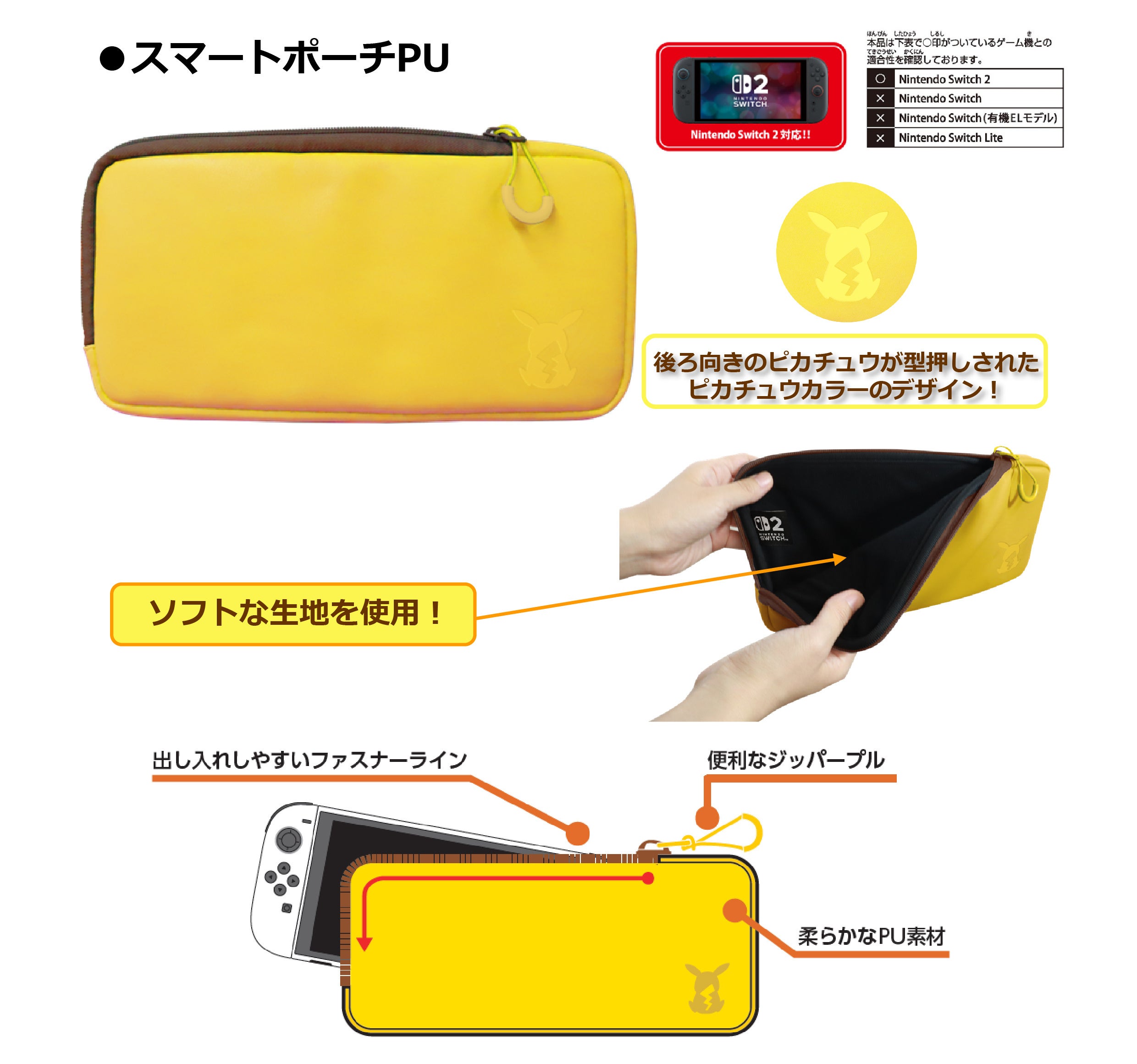 Slim Pouch for Nintendo Switch 2 Pikachu