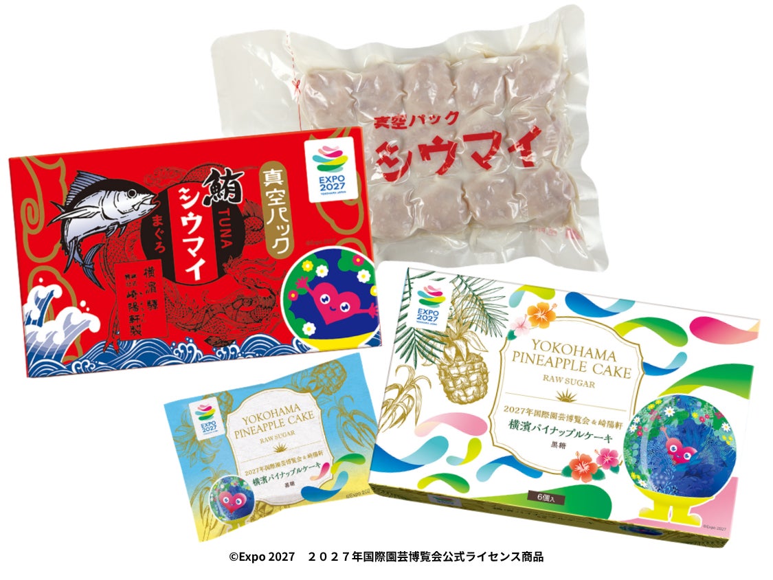 Kiyoken Launches New Official GREEN×EXPO 2027 Products - Vacuum