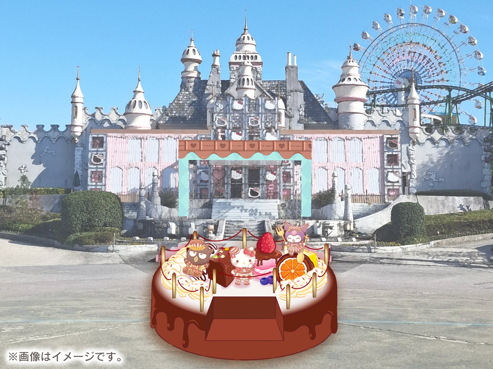 บริเวณ Kitty Castle