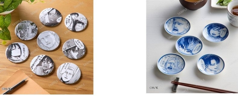 Lencana dan Piring Stasiun Kereta Api