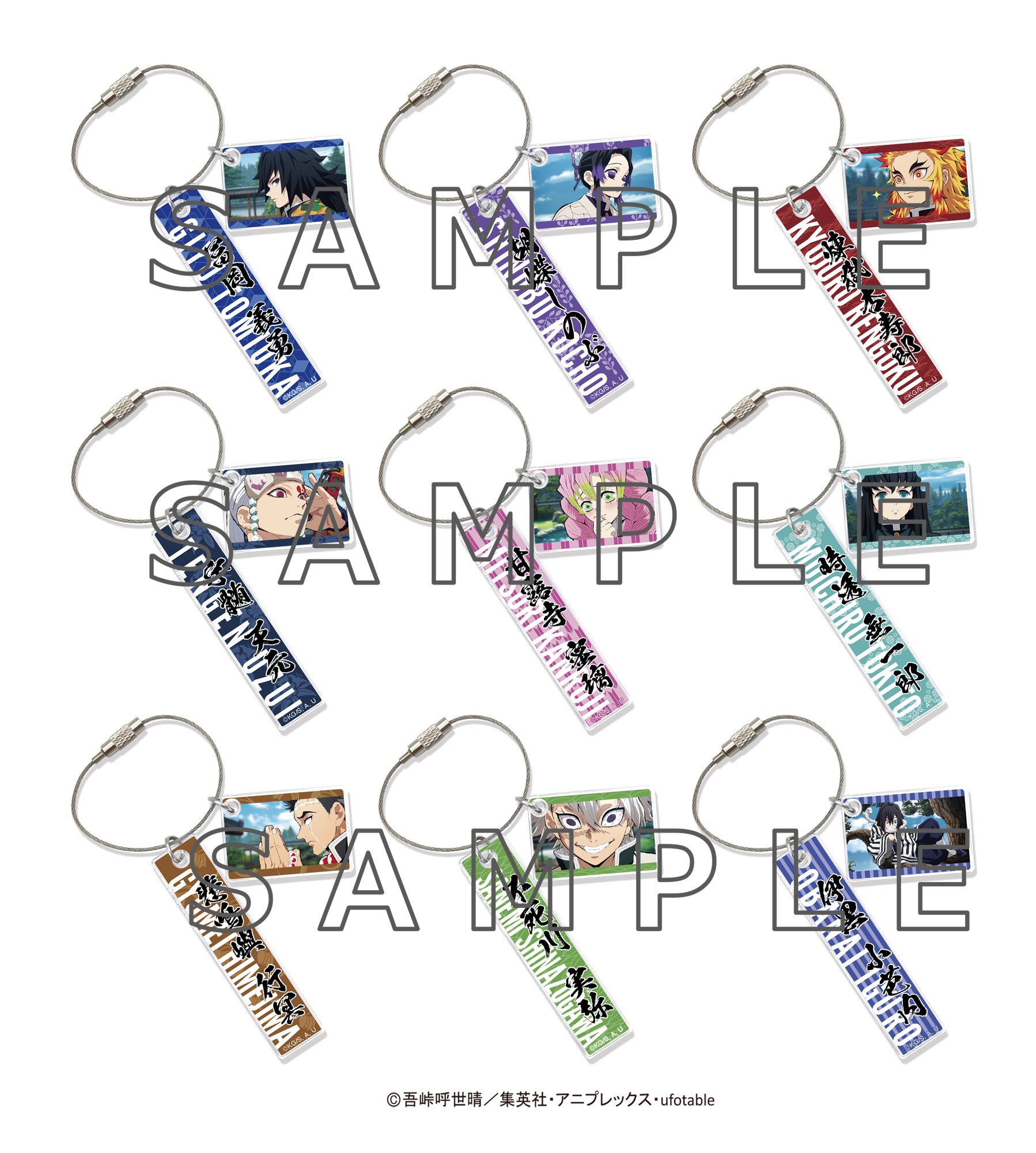 Merchandise display