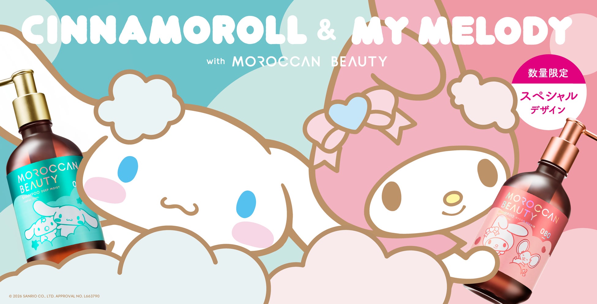 MOROCCAN BEAUTY's First Character Collaboration Features Limited