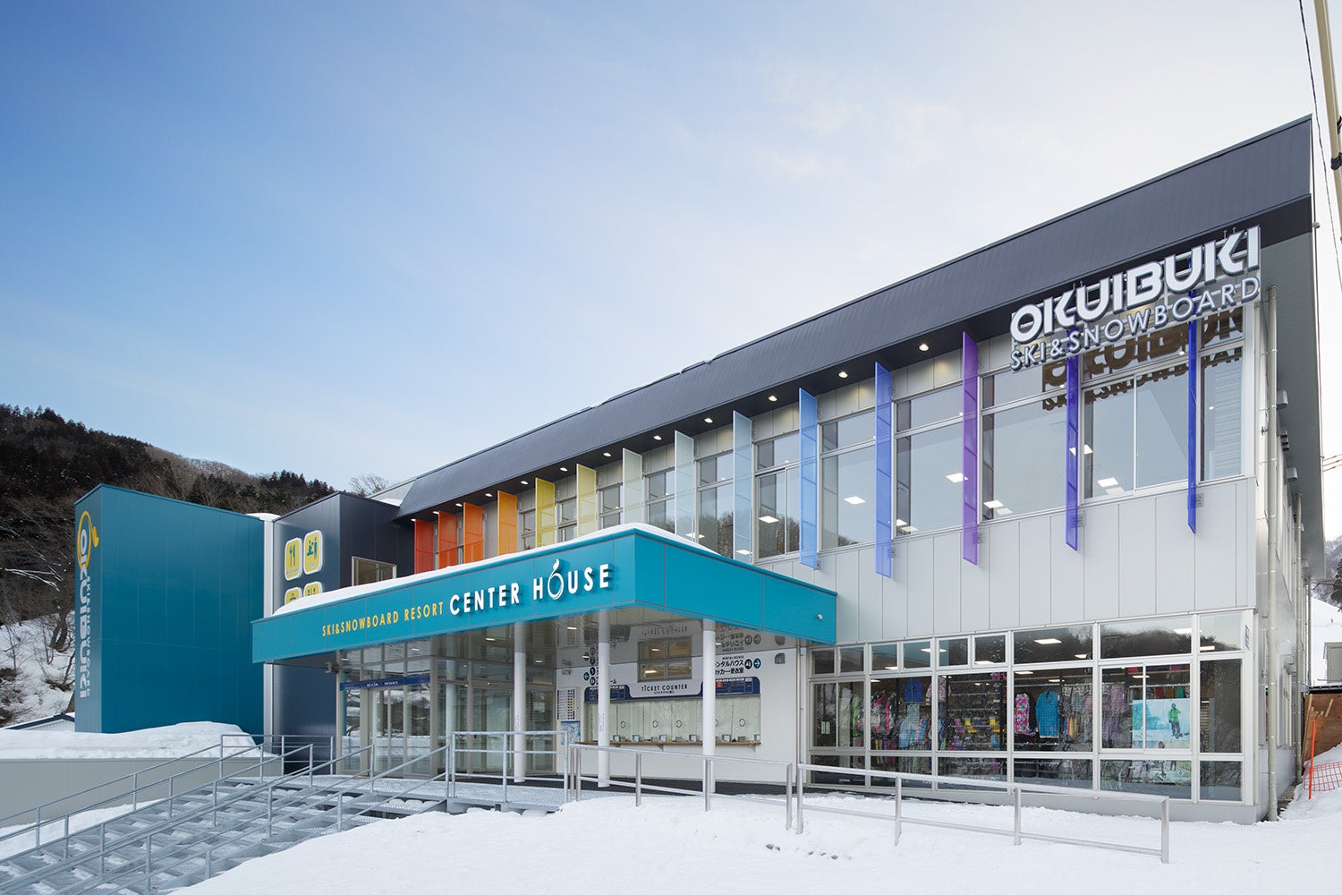 슬로프를 타기 전에 모든 준비를 마칠 수 있는 최신 센터 하우스