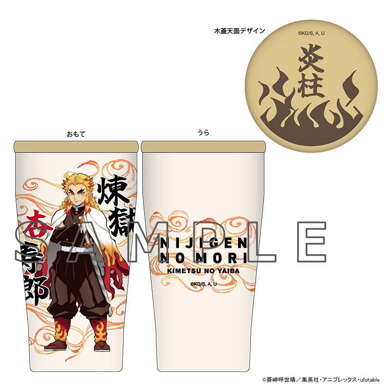 Additional merchandise