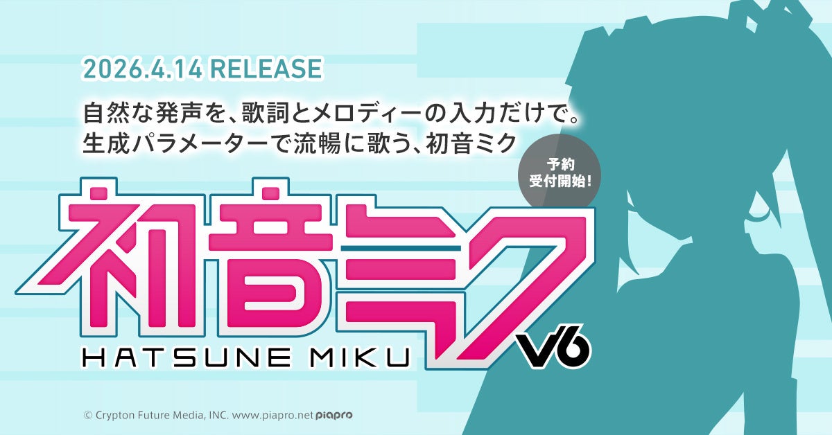 Hatsune Miku V6 Vocal Synthesis Software Set for April 14, 2026