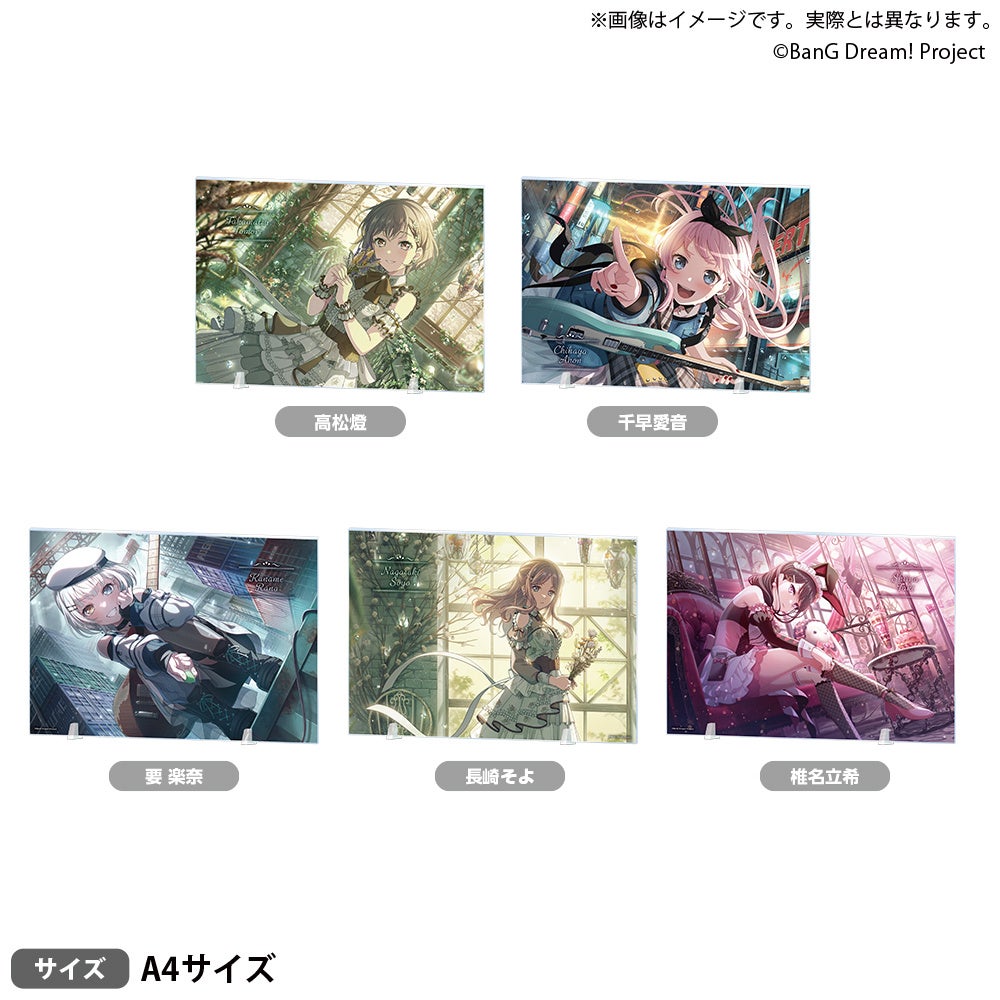 BanG Dream! Girls Band Party! ☆5 Card Illustrations Become First
