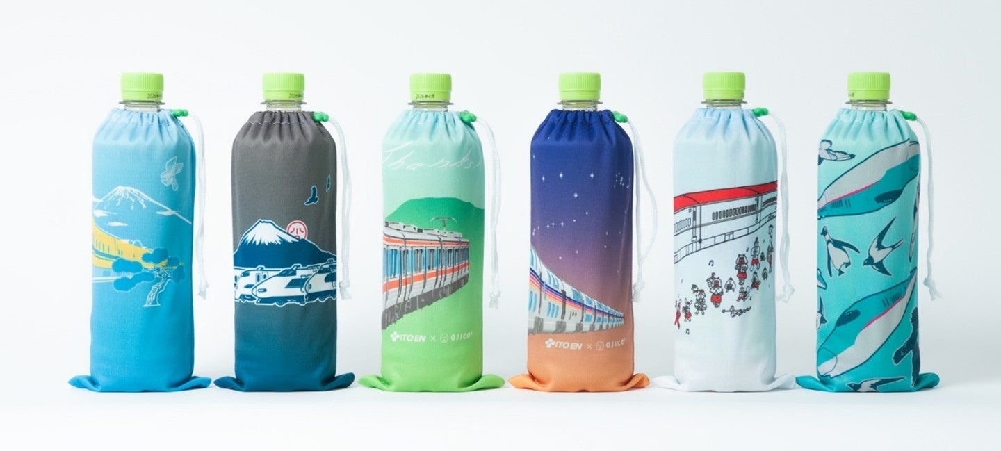 Bottle Cover Front and Back Views