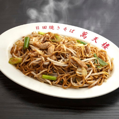 Hita Yakisoba