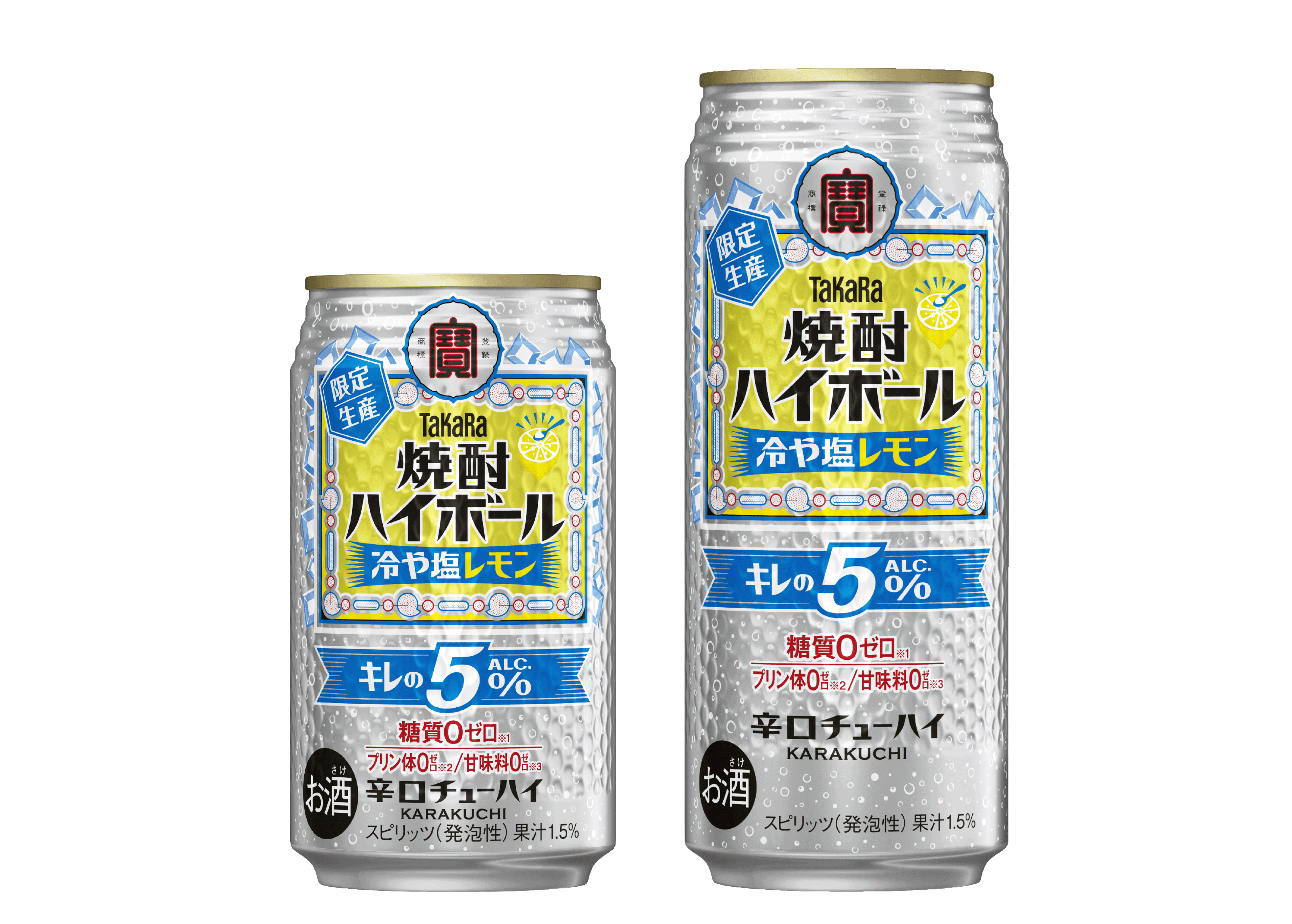Takara Shochu Highball Adds Chilled Salt Lemon to Its Kire no 5
