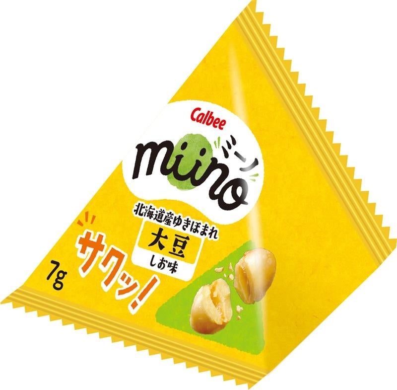 Setsubun themed packaging