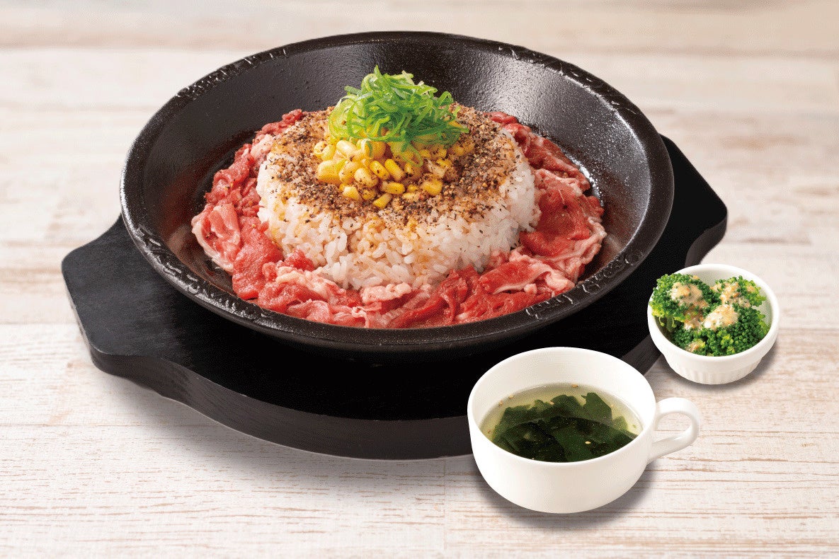 Beef Pepper Rice Set (Rice M)