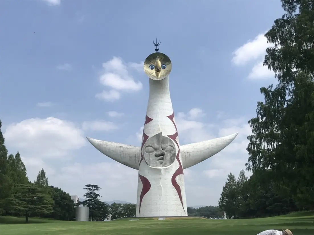 Expo '70 Commemorative Park overview