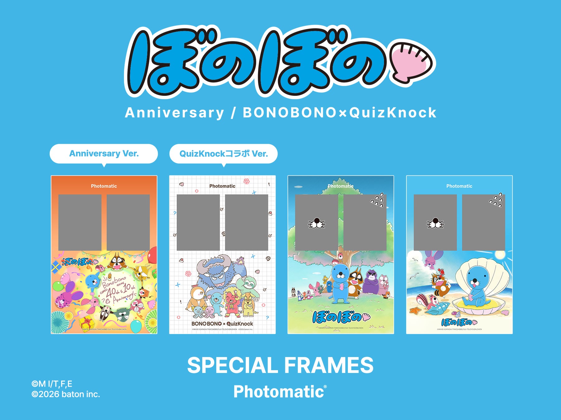 Photomatic Launches Limited-Edition Bonobono & QuizKnock Photo Frames in Japan
