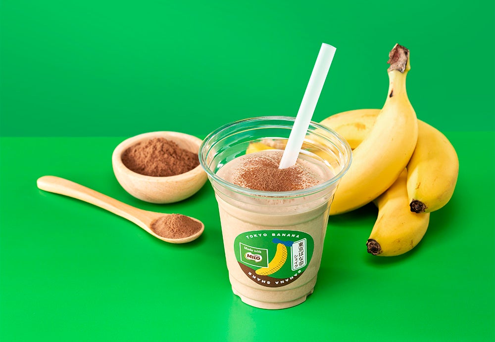 BABY MILO BANANA FOOD SAMPLE 食品サンプル BABY MILO BANANA FOOD SAMPLE 食品サンプル BABY MILO BANANA