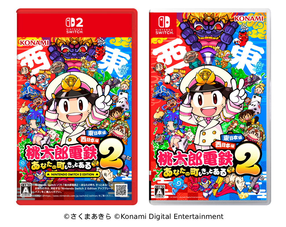 Momotaro Dentetsu 2 ~ Your Town is Probably Here Too ~