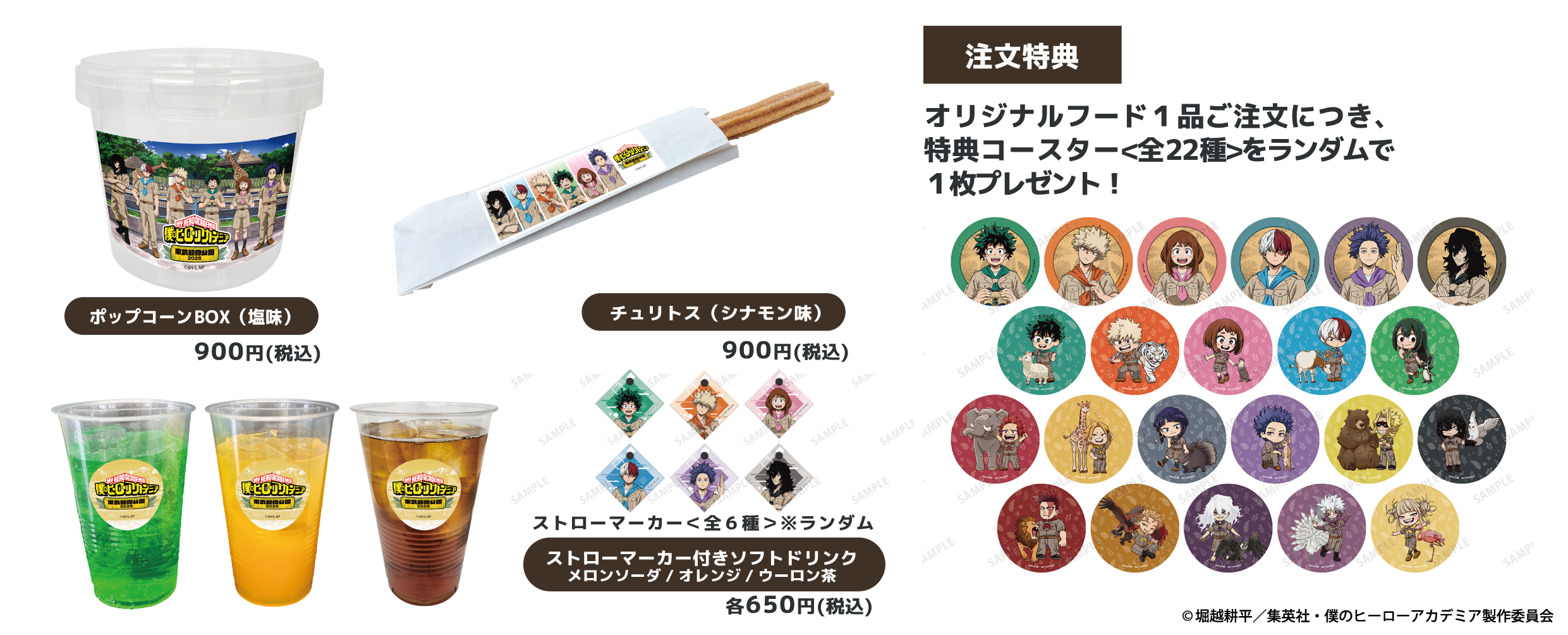 Collaboration Food