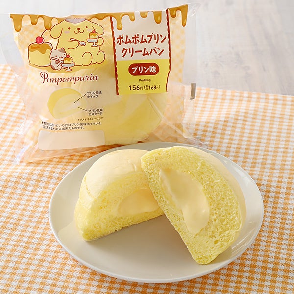 Pompompurin Cream Bread (Pudding Flavor)