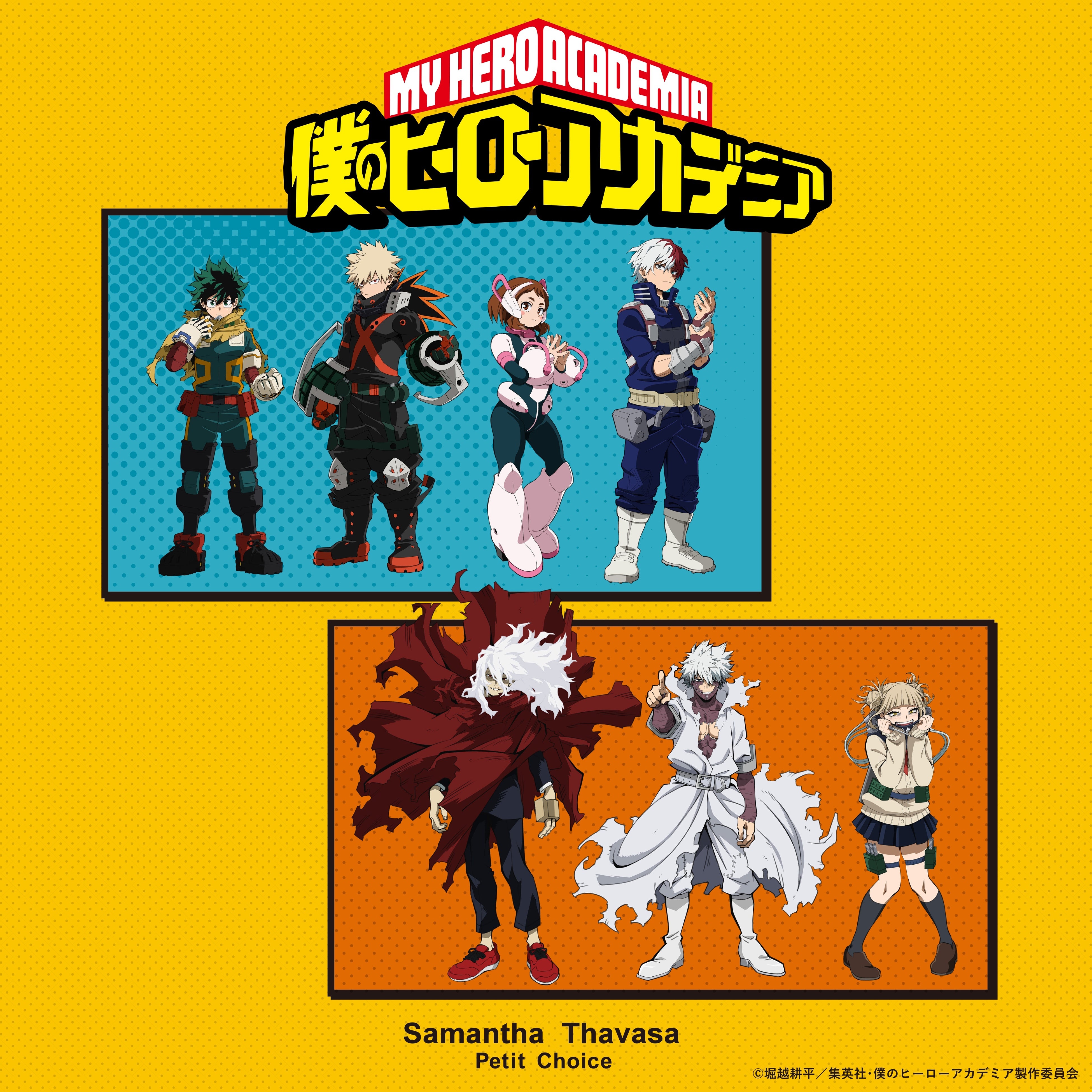 Lanzamiento de la colección de colaboración Samantha Thavasa Petit Choice x My Hero Academia