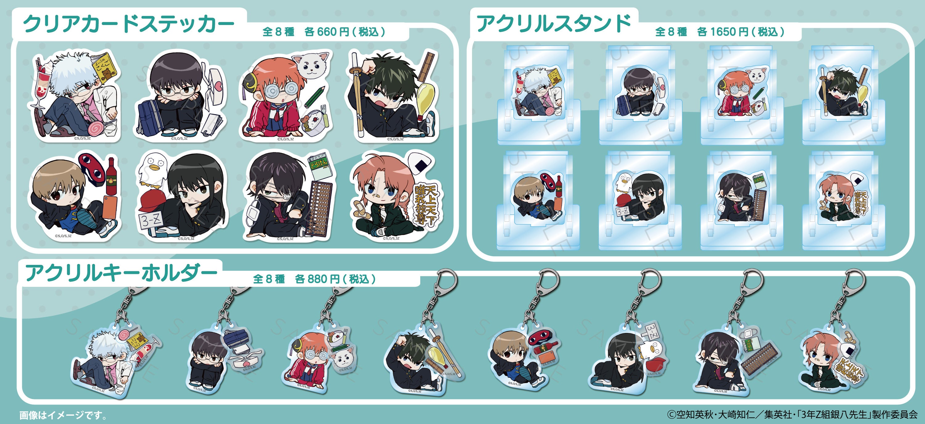 Product lineup image 2