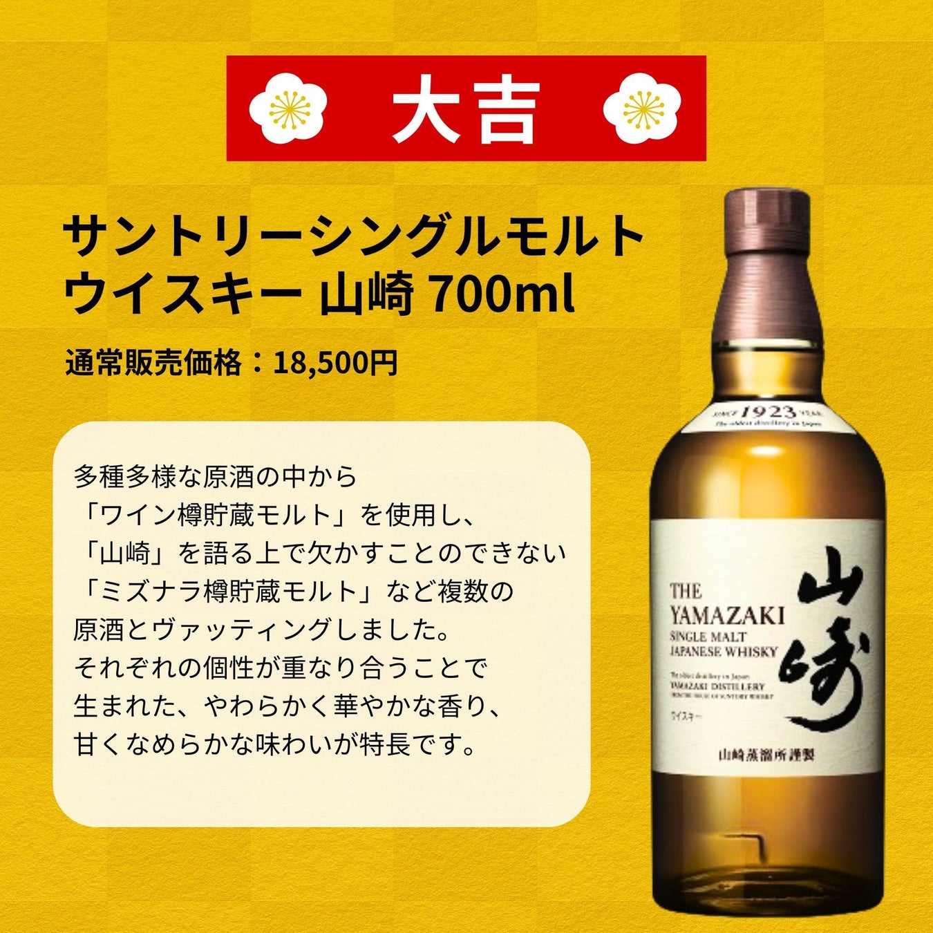 위스키 제품 이미지 3