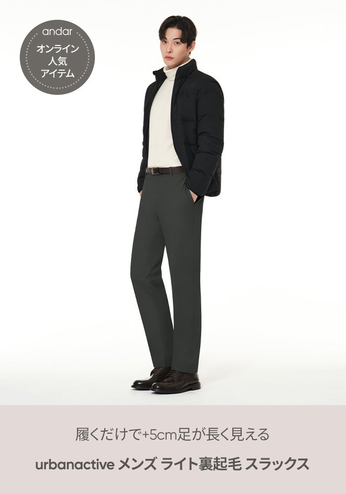 andar Men's Collection 3