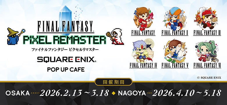 SQUARE ENIX POP UP CAFE in Osaka & Nagoya Announces Next