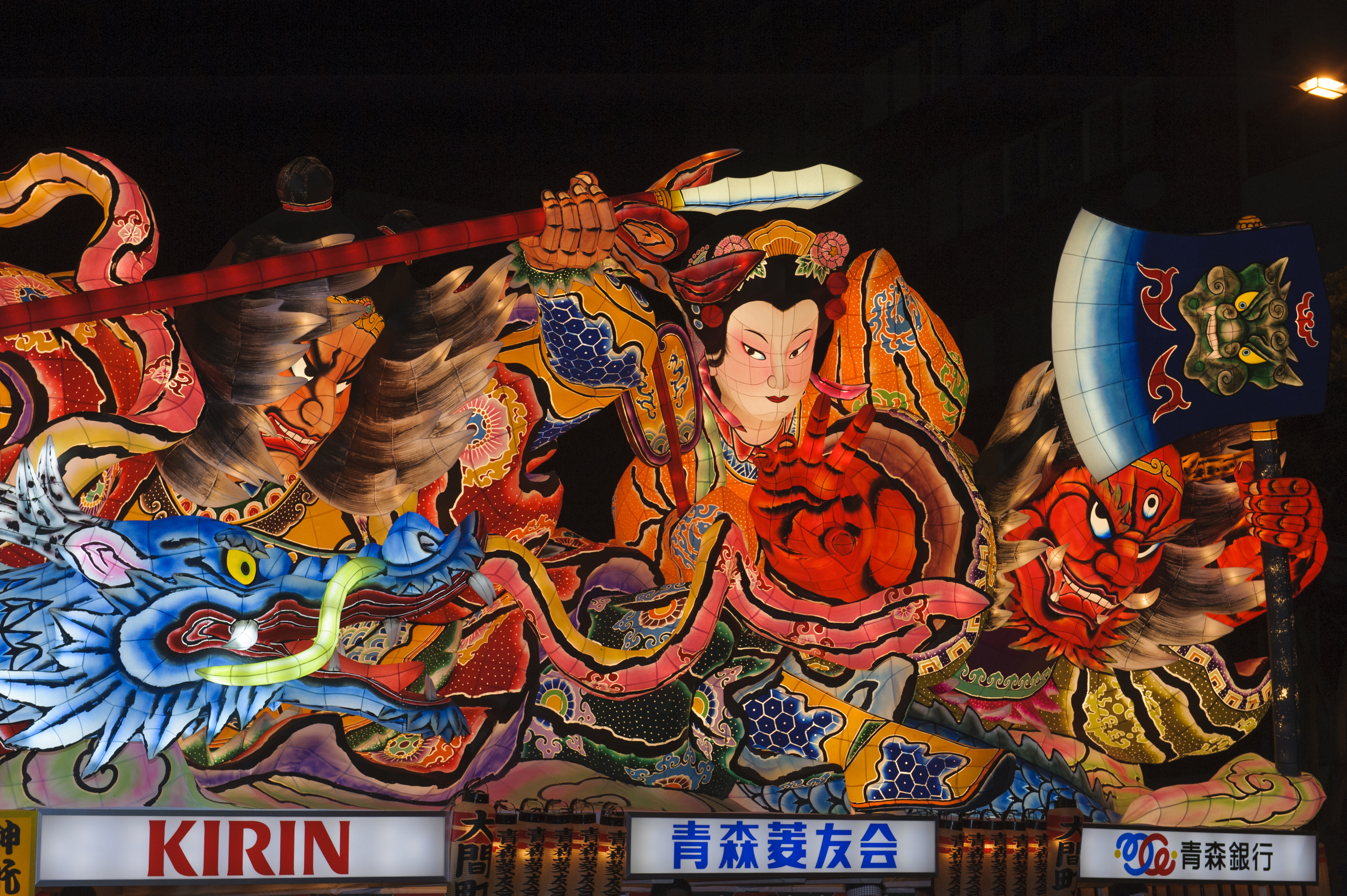 Japanese Festival - Nebuta