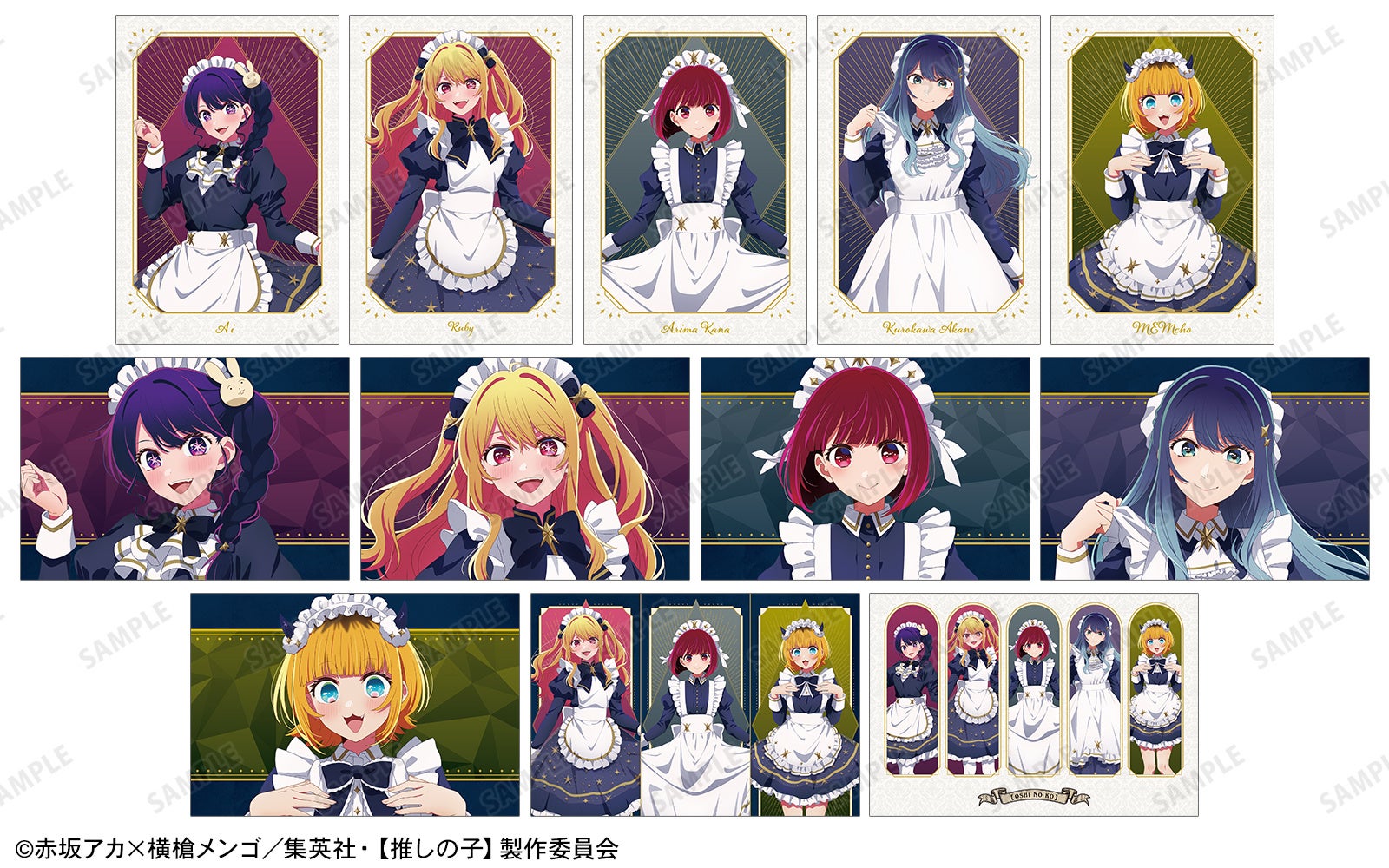 2,000엔 이상 구매 시 엽서 보너스