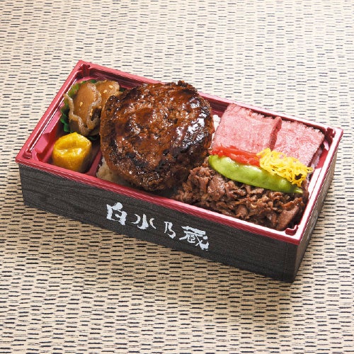 Three Kinds of Akaushi Beef Box