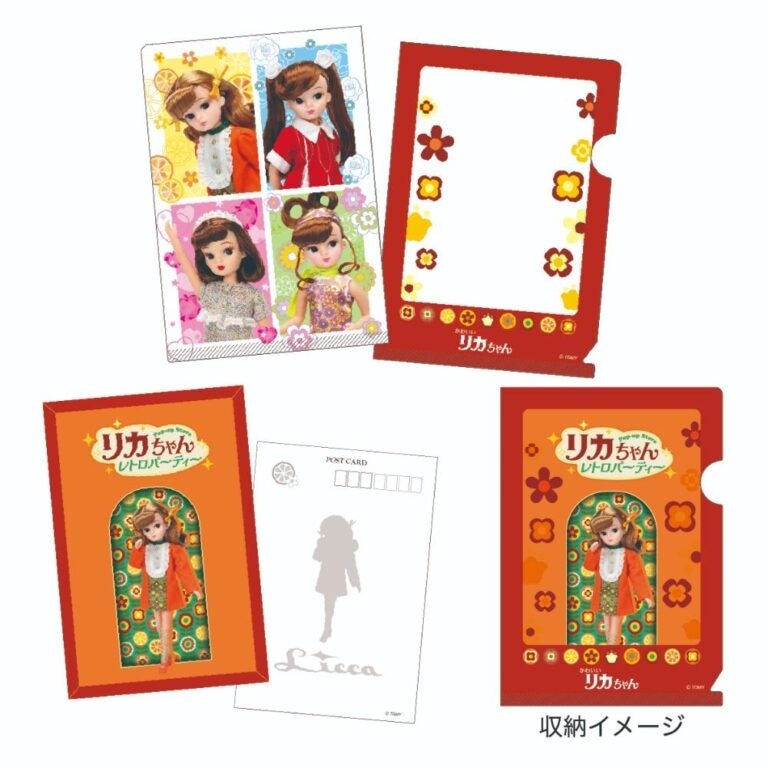 File bening mini dengan kartu pos