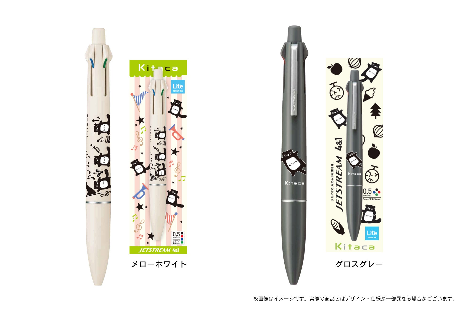 uni JETSTREAM 4&1 varieties