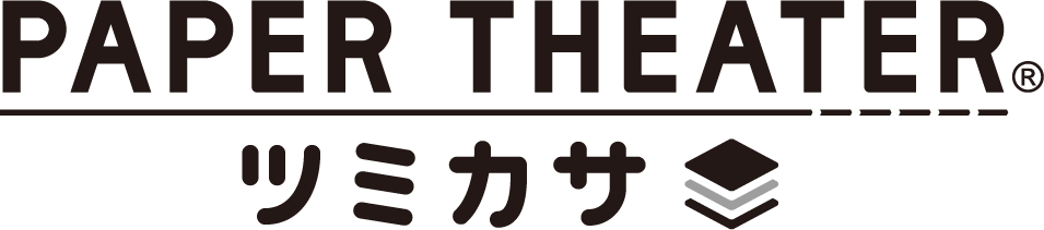 Paper Theater Tsumikasa Logo