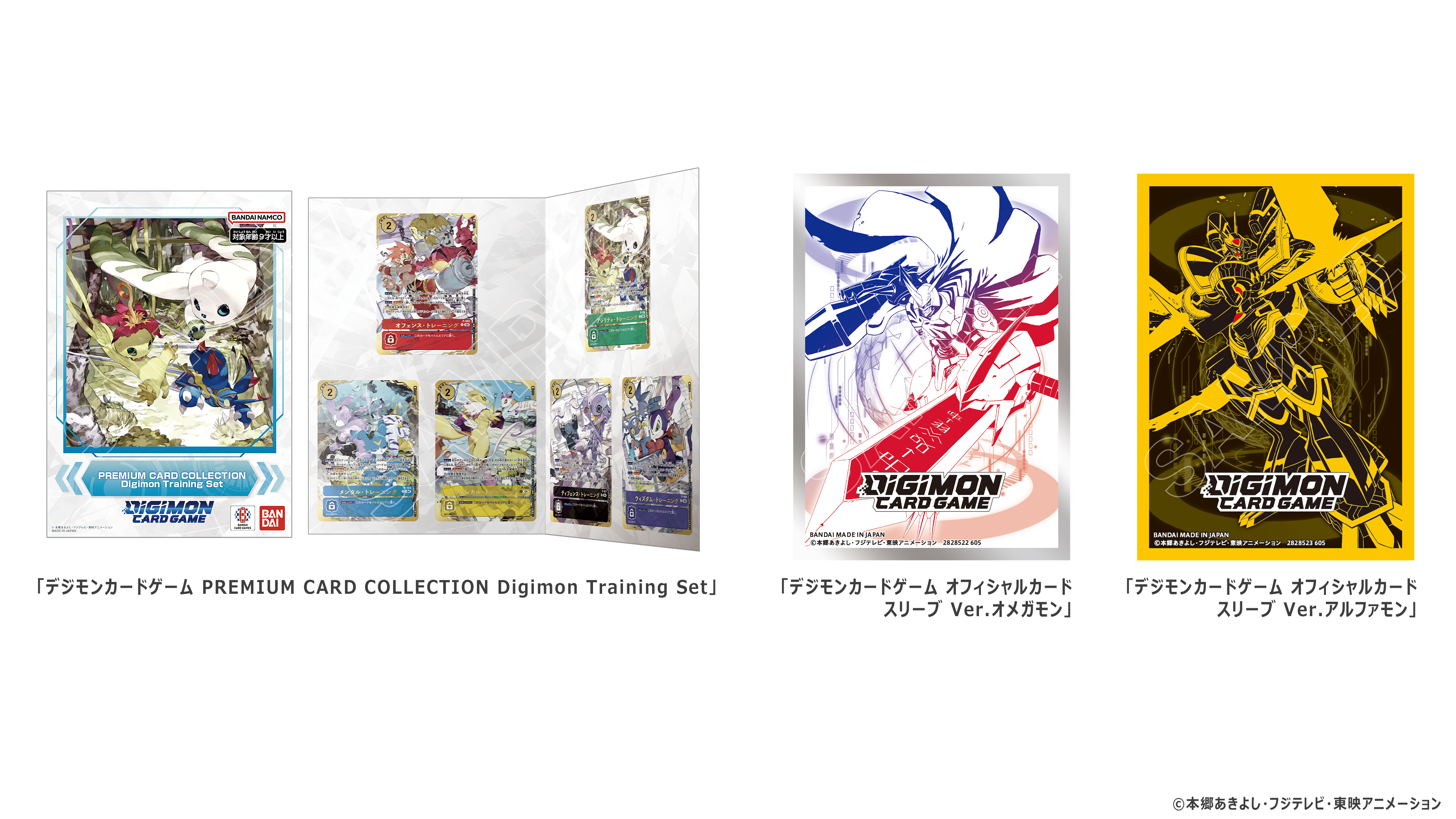 Digimon Card Game merchandise