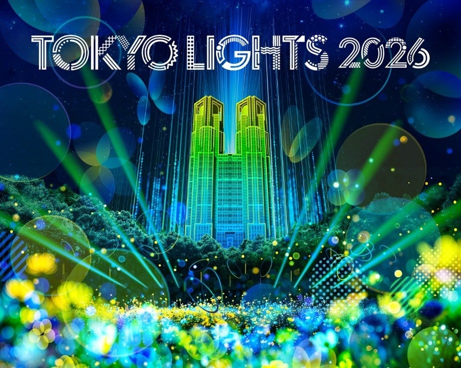 Tokyo Theme Color TOKYO LIGHTS 2026 Light Festival Returns to West Shinjuku in May with ...
