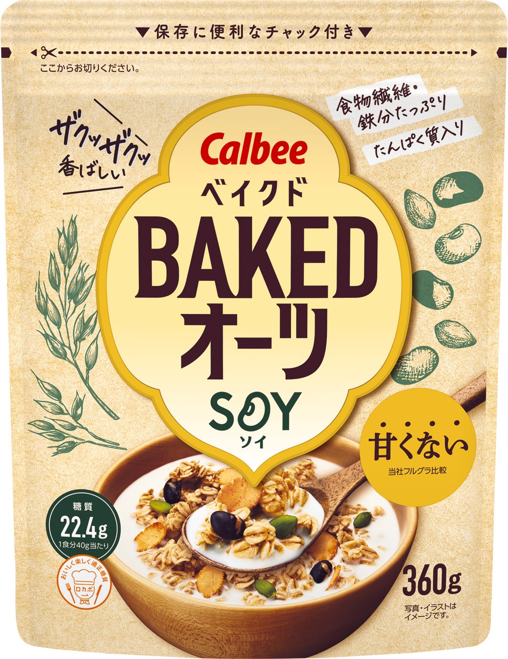 Calbee BAKED オーツ たきこ Calbee Launches Baked Oats SOY — Unsweetened Cereal with Two Types