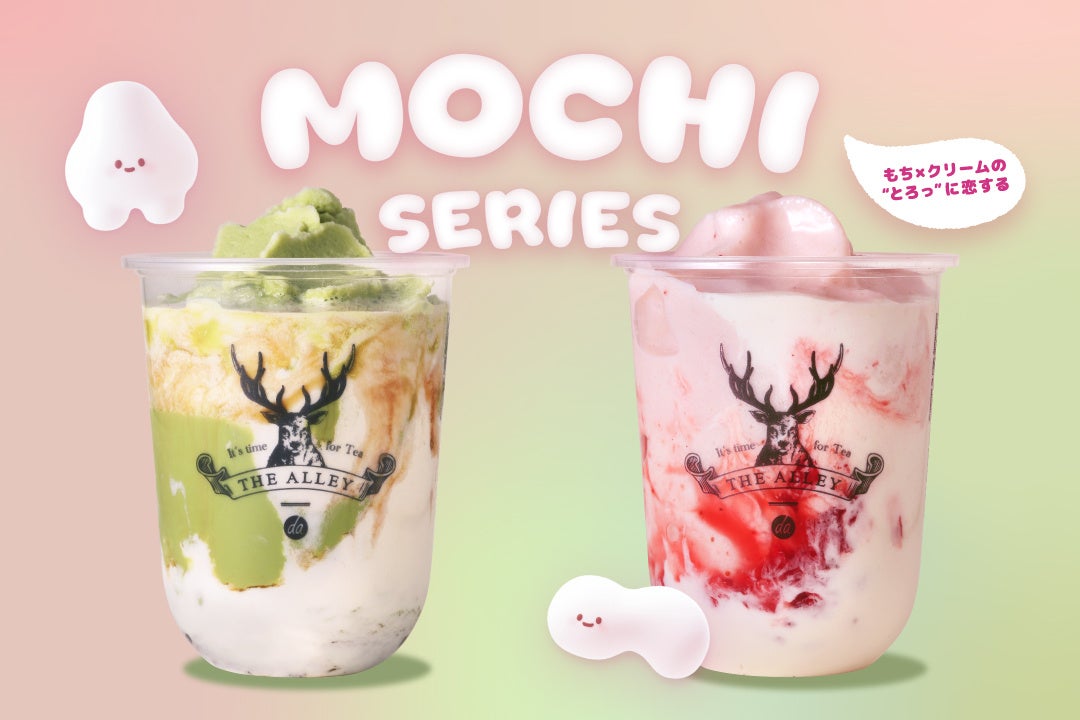 THE ALLEY Launches Spring-Limited MOCHI SERIES Starting March 6