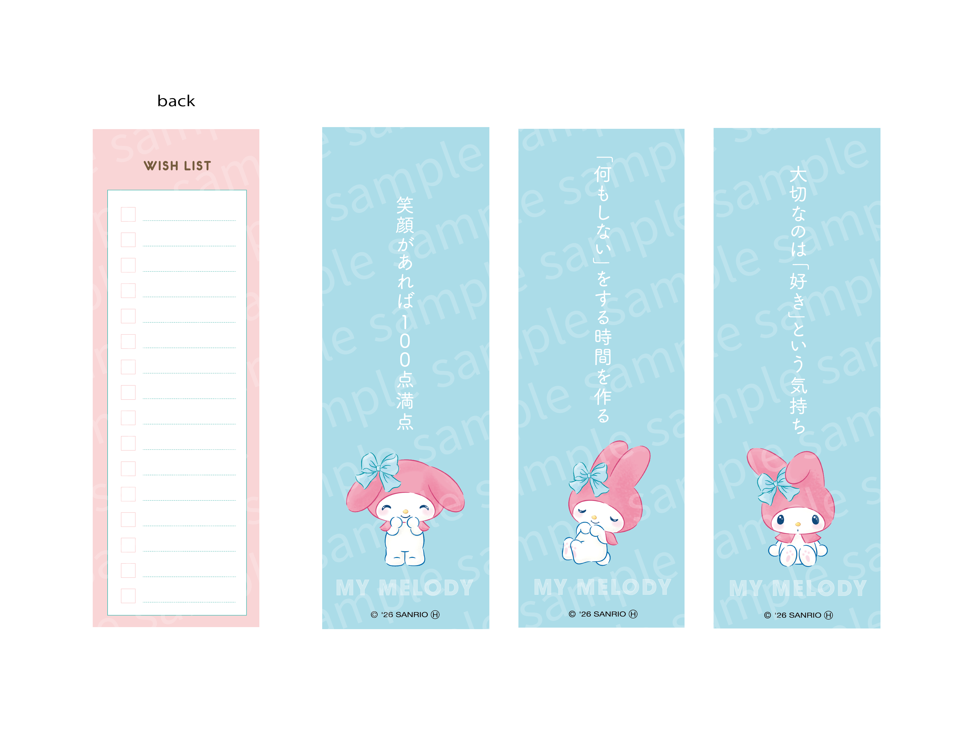 Rakuten Books Exclusive Bookmarks