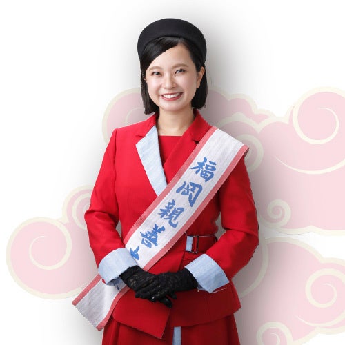 Fukuoka Goodwill Ambassador Narumi Kunisaki