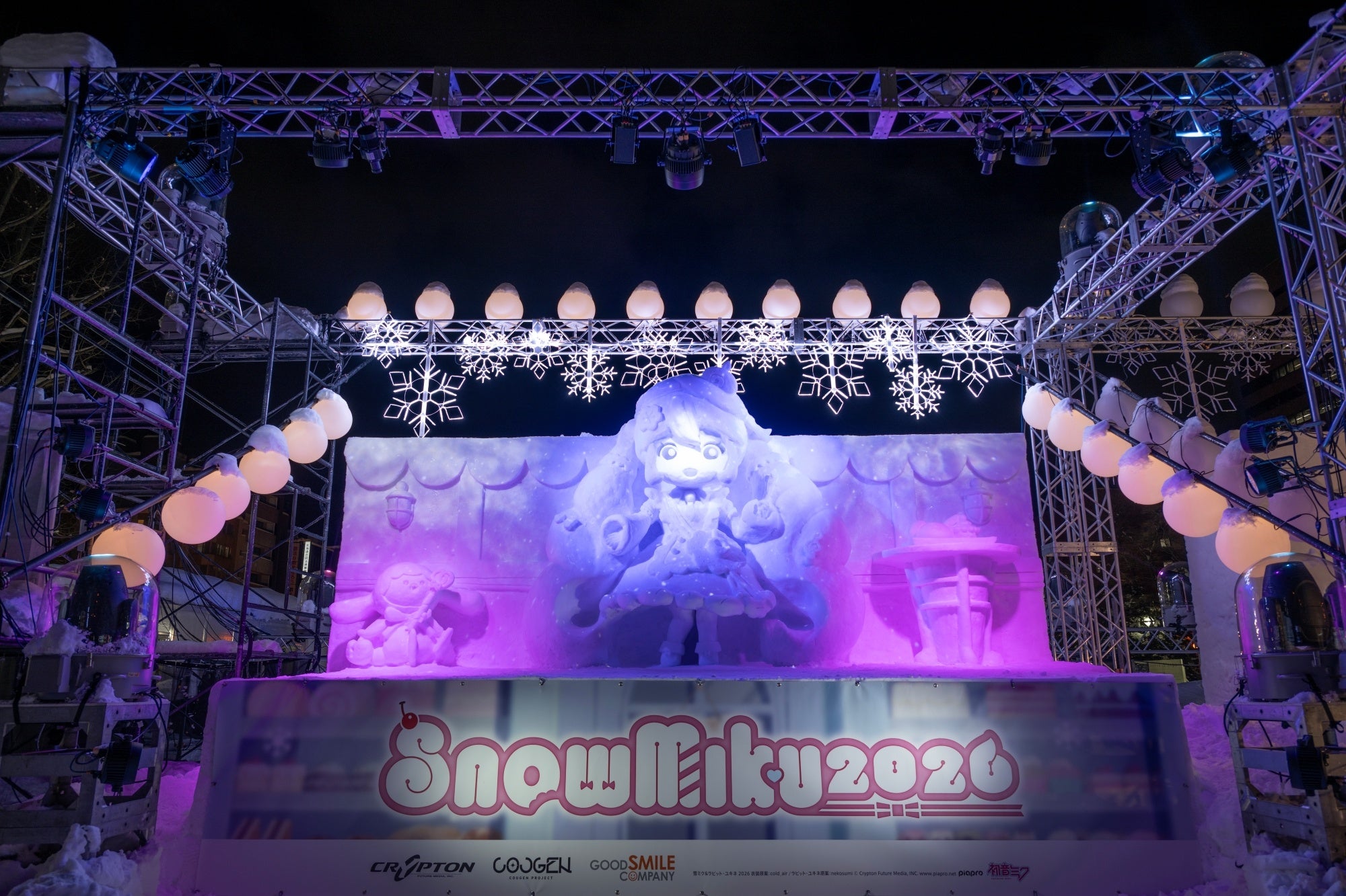 Sapporo Snow Festival 2026 Features COUGEN Light Shows for Snow