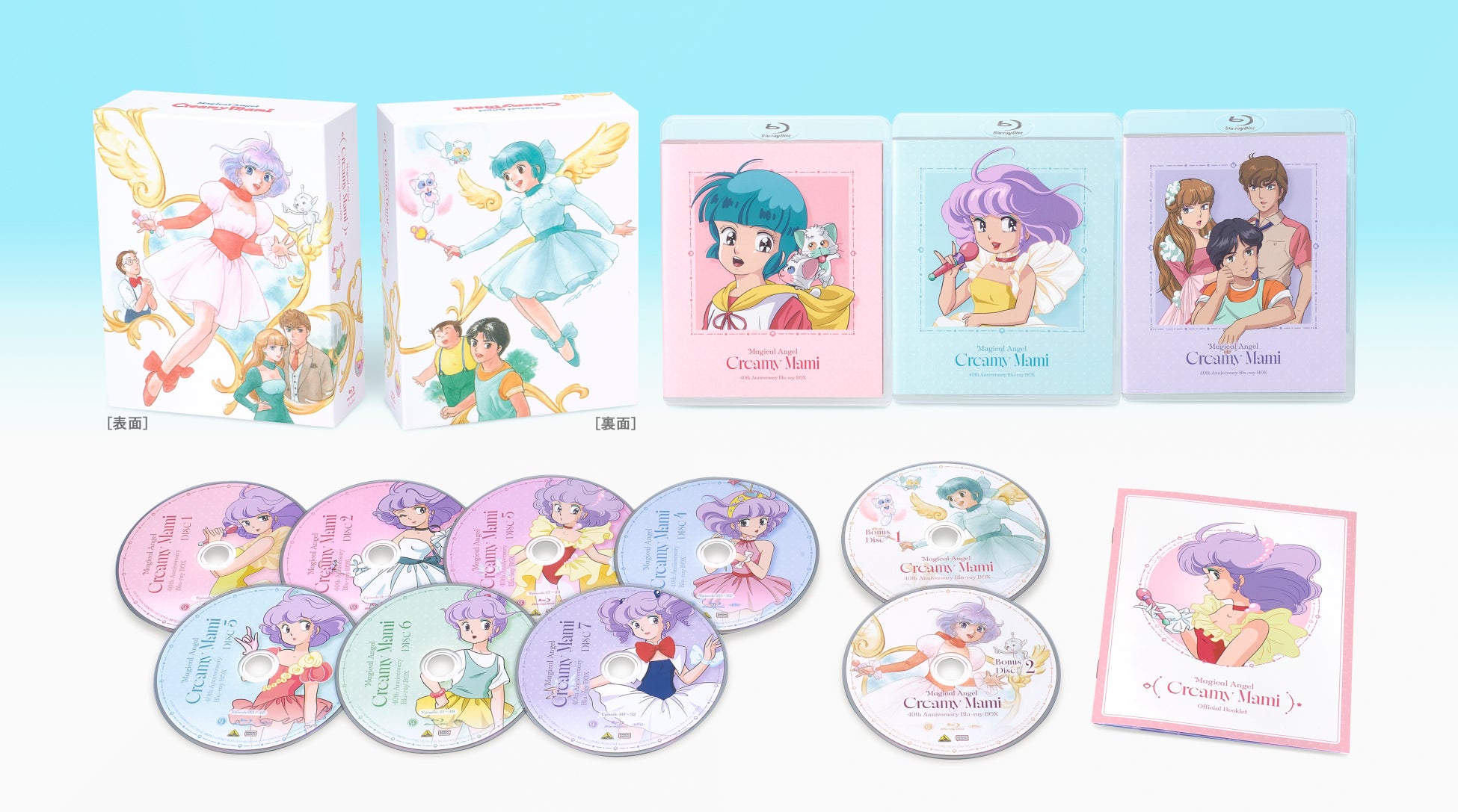MAGICAL ANGEL CREAMY MAMI １　DVD 4枚組 DVD Teardown: Magical Angel Creamy Mami Set 1 - Anime Herald